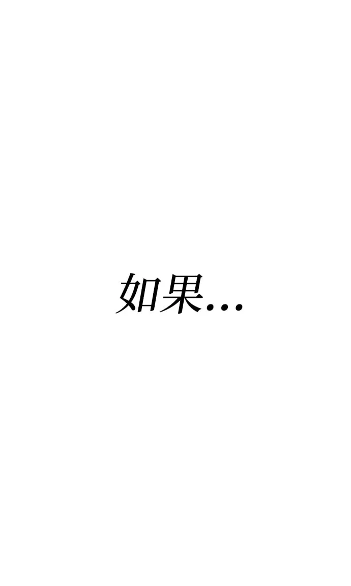 第1话 第57页