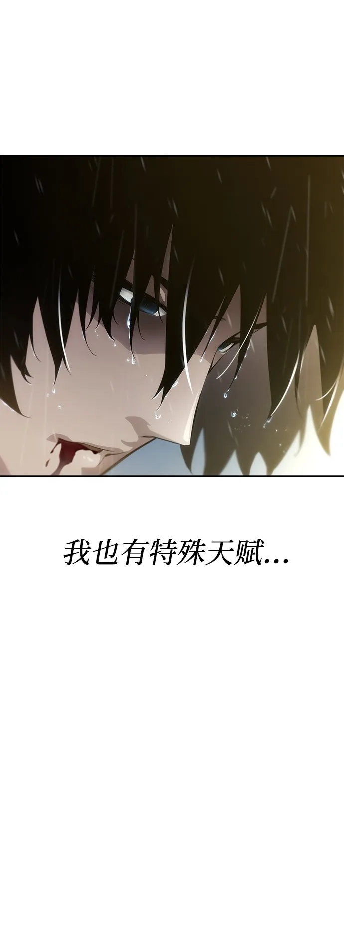 第1话 第58页