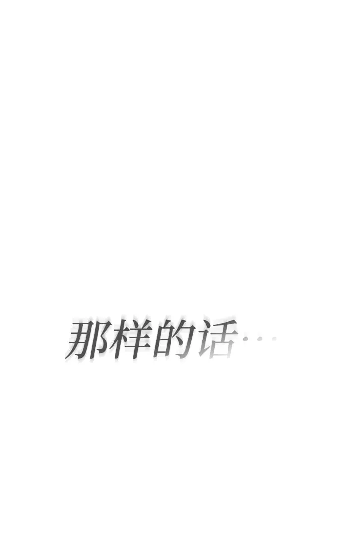 第1话 第60页