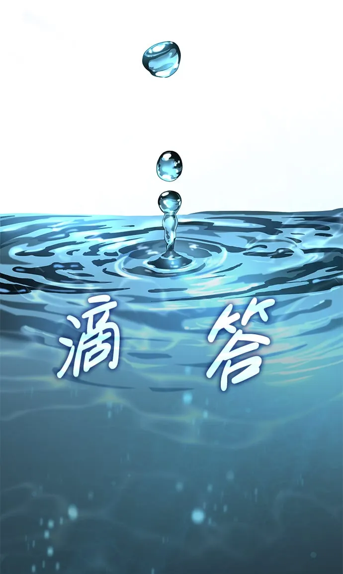 第1话 第61页