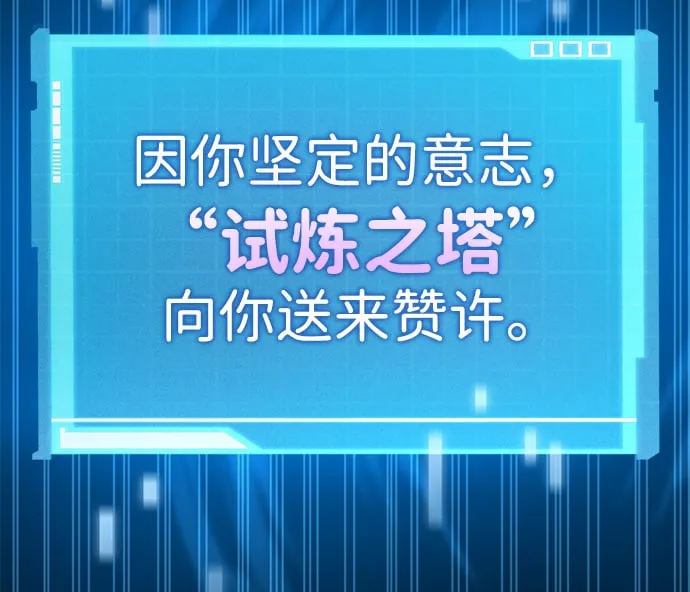 第1话 第63页