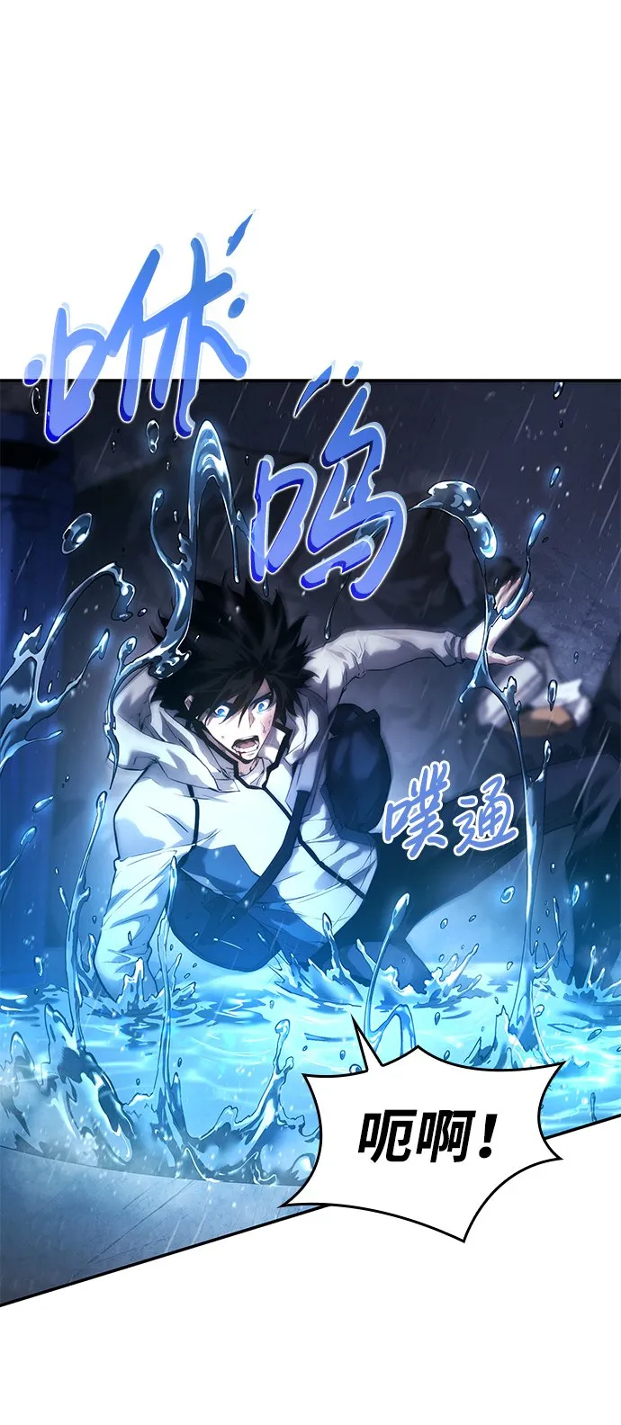 第1话 第65页