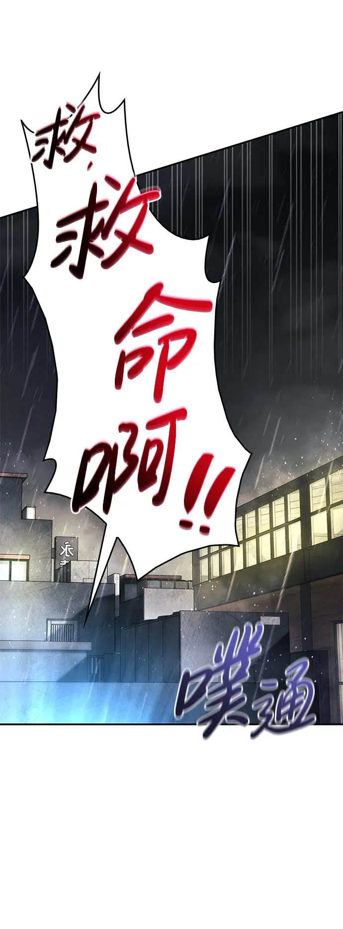 第1话 第67页