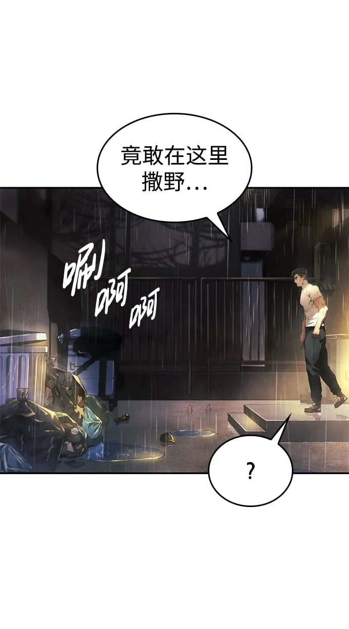 第1话 第69页