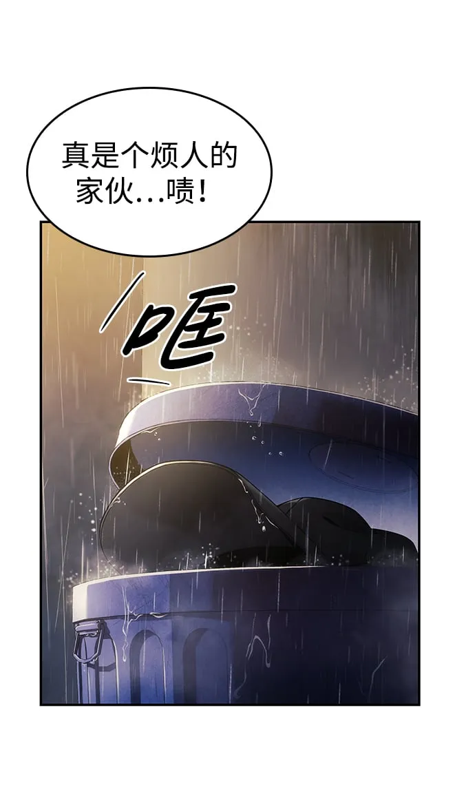 第1话 第71页