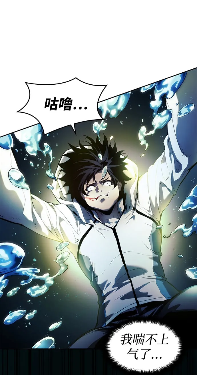 第1话 第75页