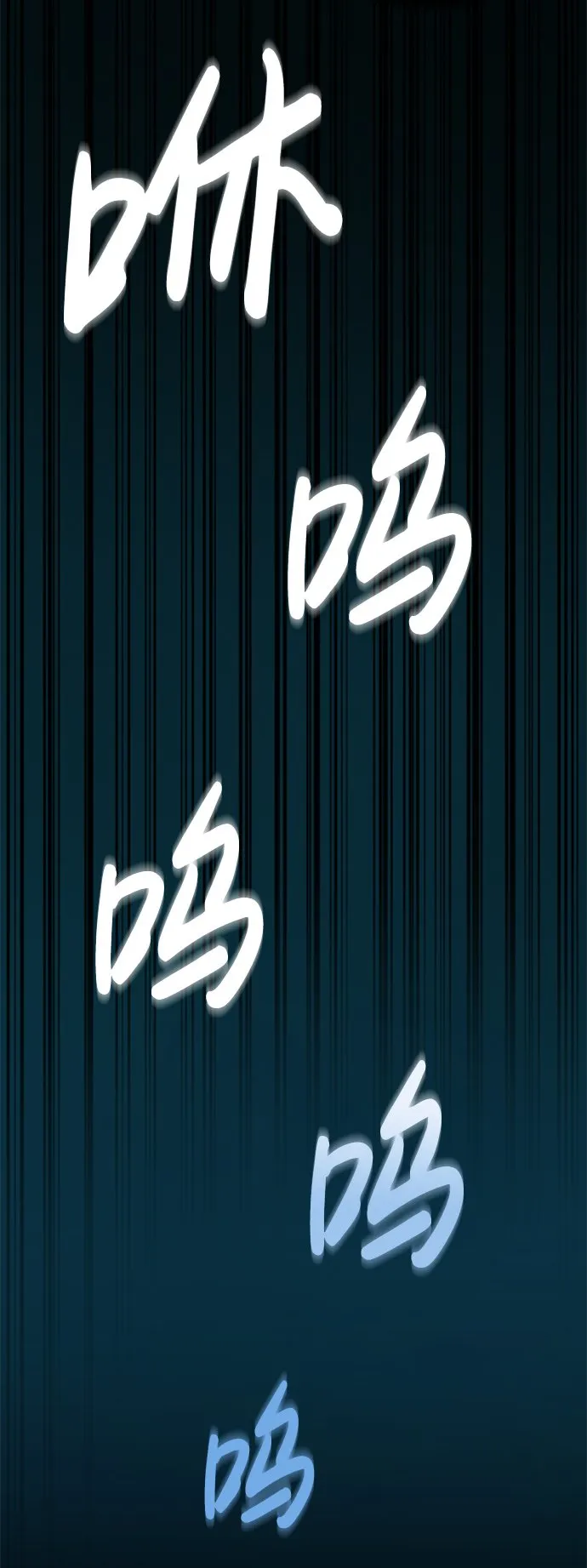 第1话 第76页