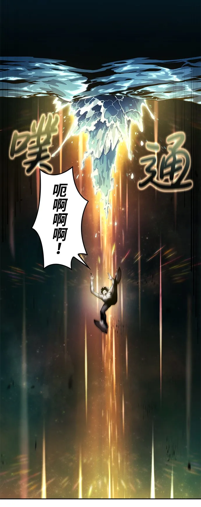 第1话 第77页