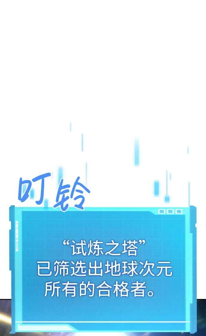 第1话 第78页