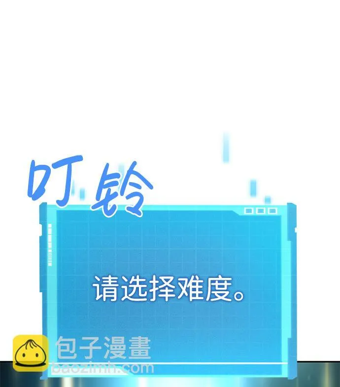 第1话 第80页