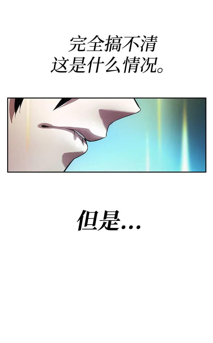 第1话 第82页