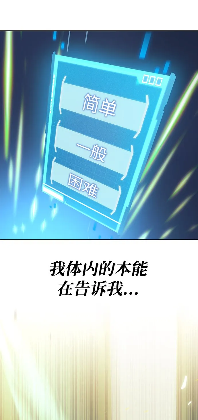 第1话 第83页