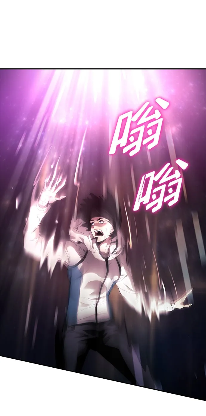 第1话 第86页