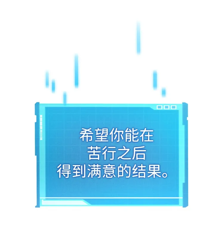 第1话 第87页
