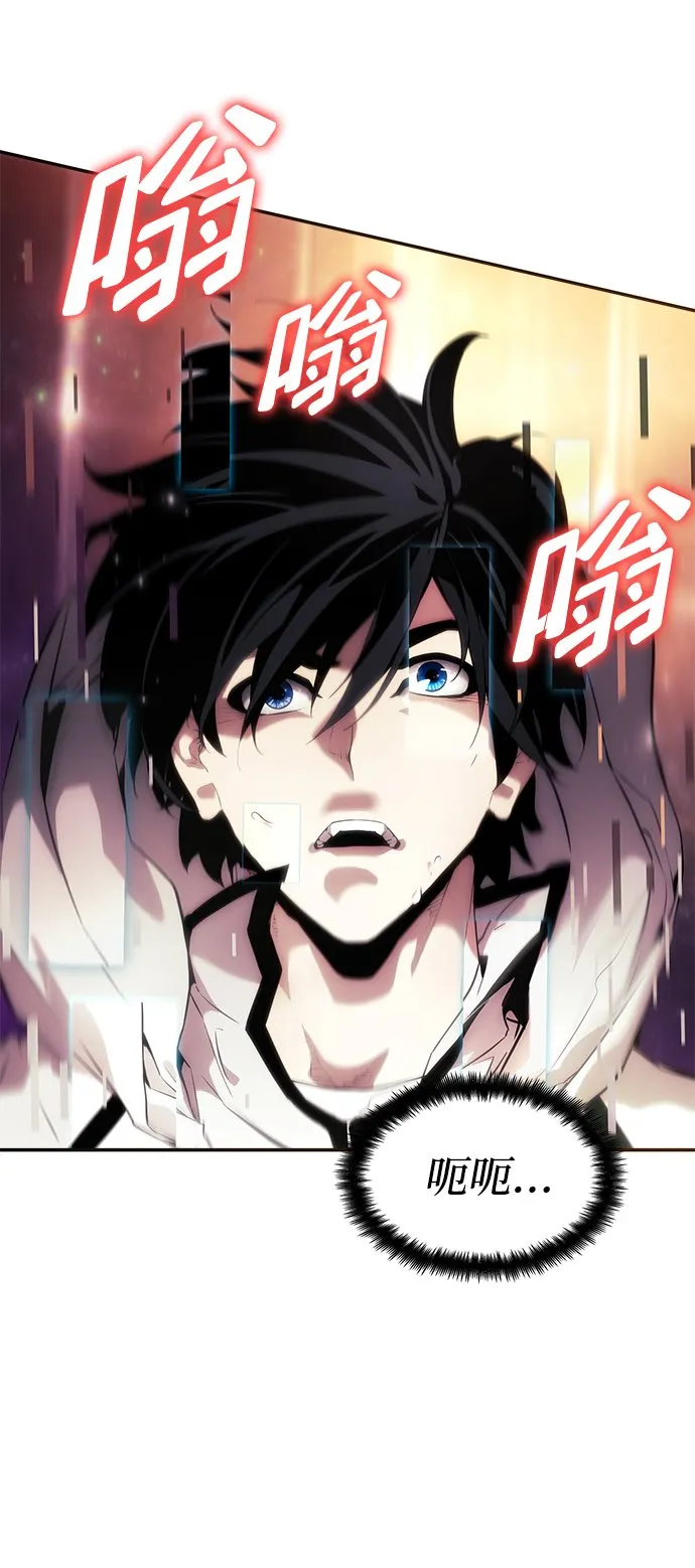 第1话 第89页
