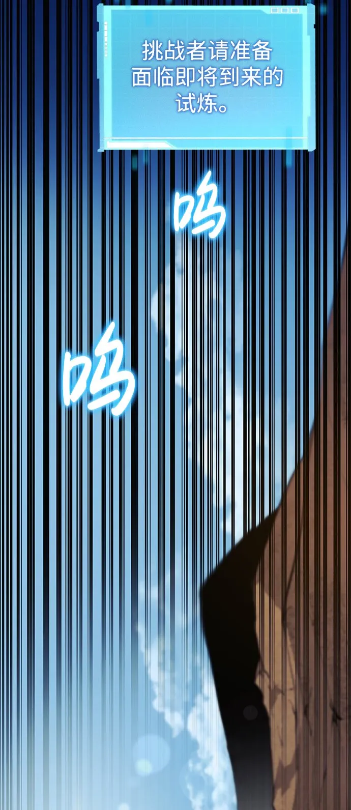 第1话 第91页