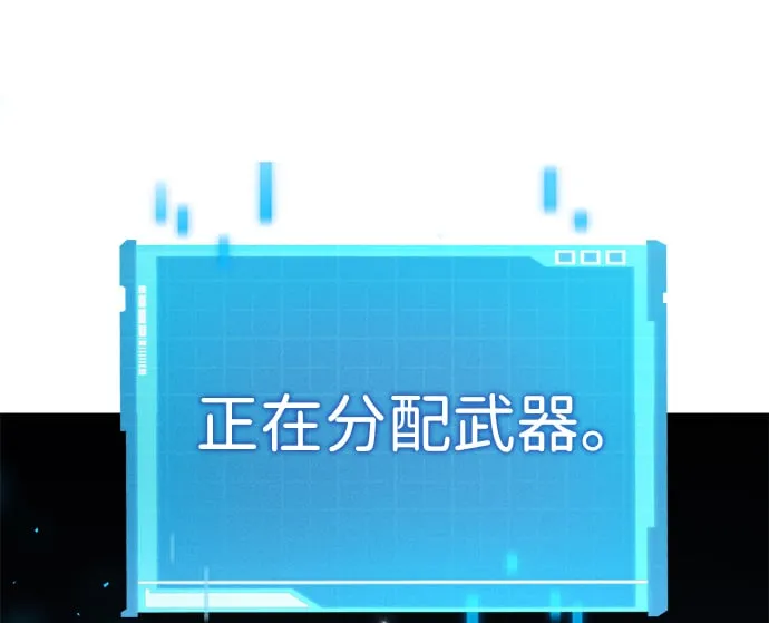 第1话 第95页