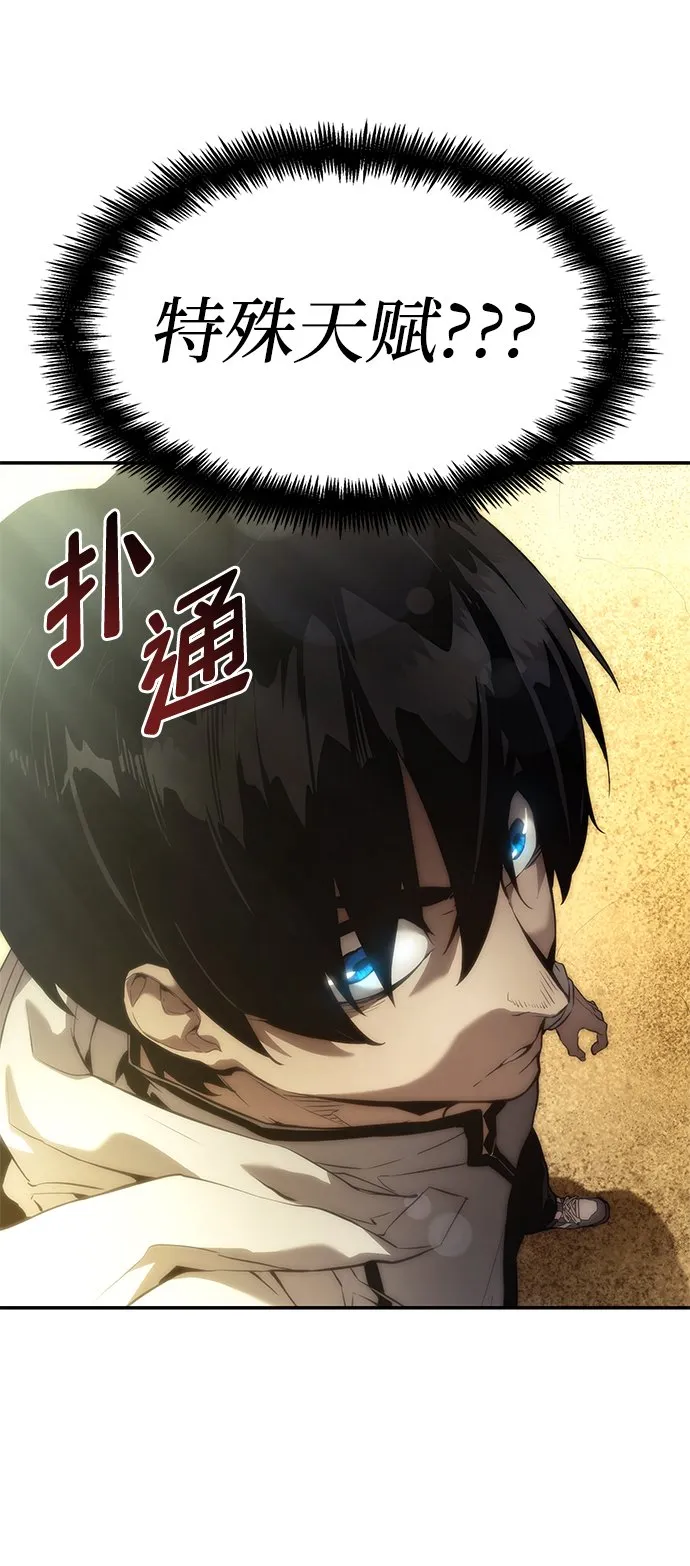 第1话 第99页