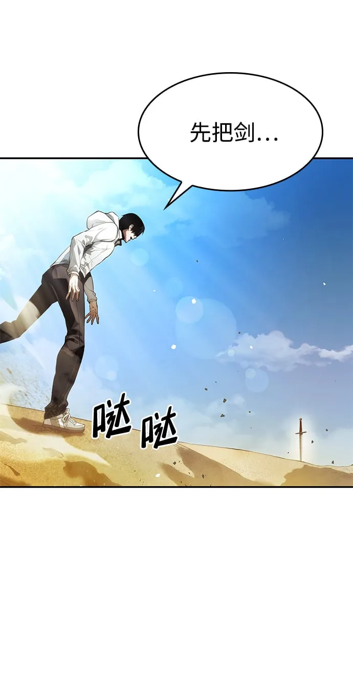 第1话 第103页