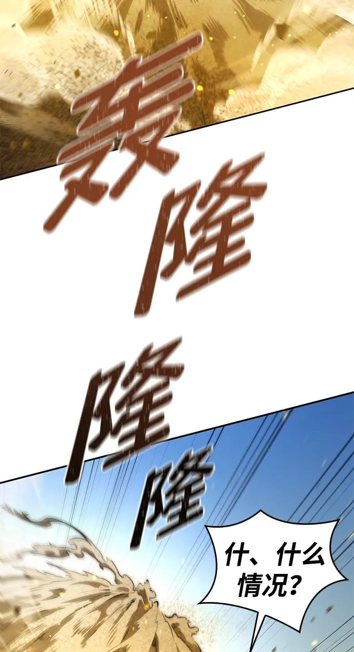 第1话 第105页