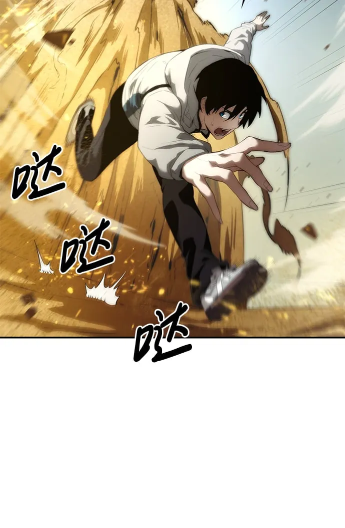 第1话 第106页