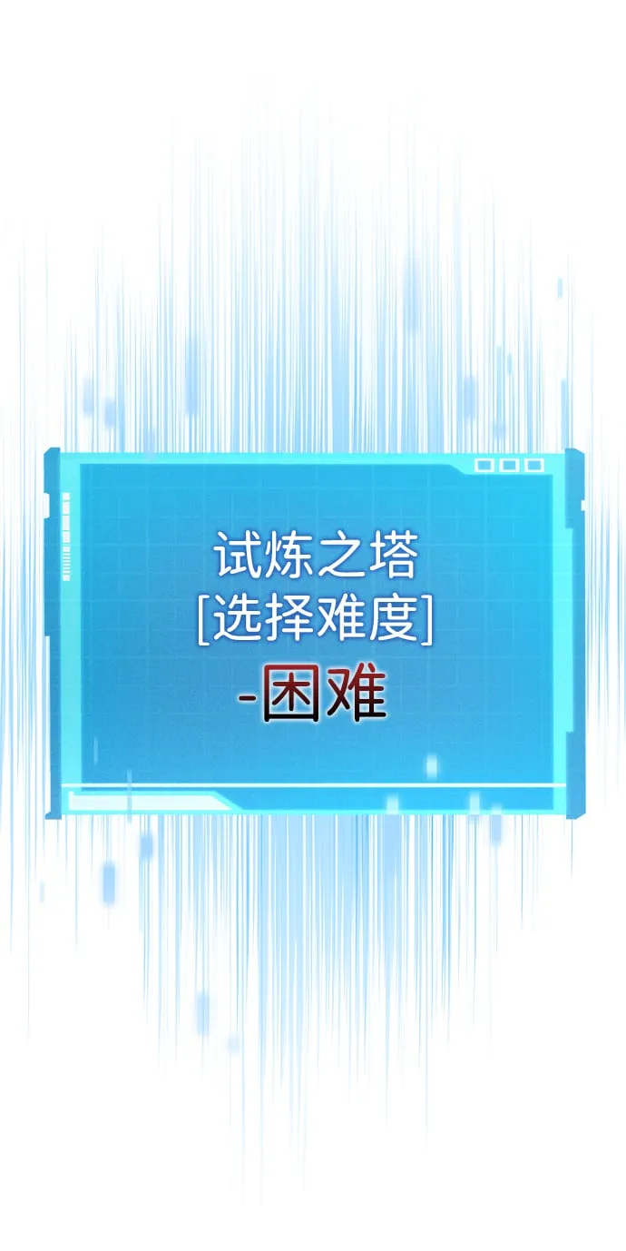 第1话 第108页