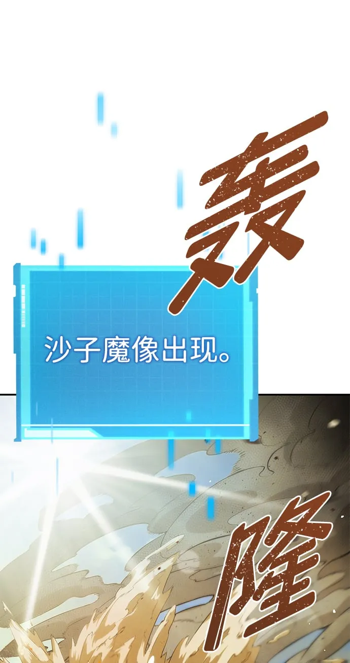 第1话 第109页