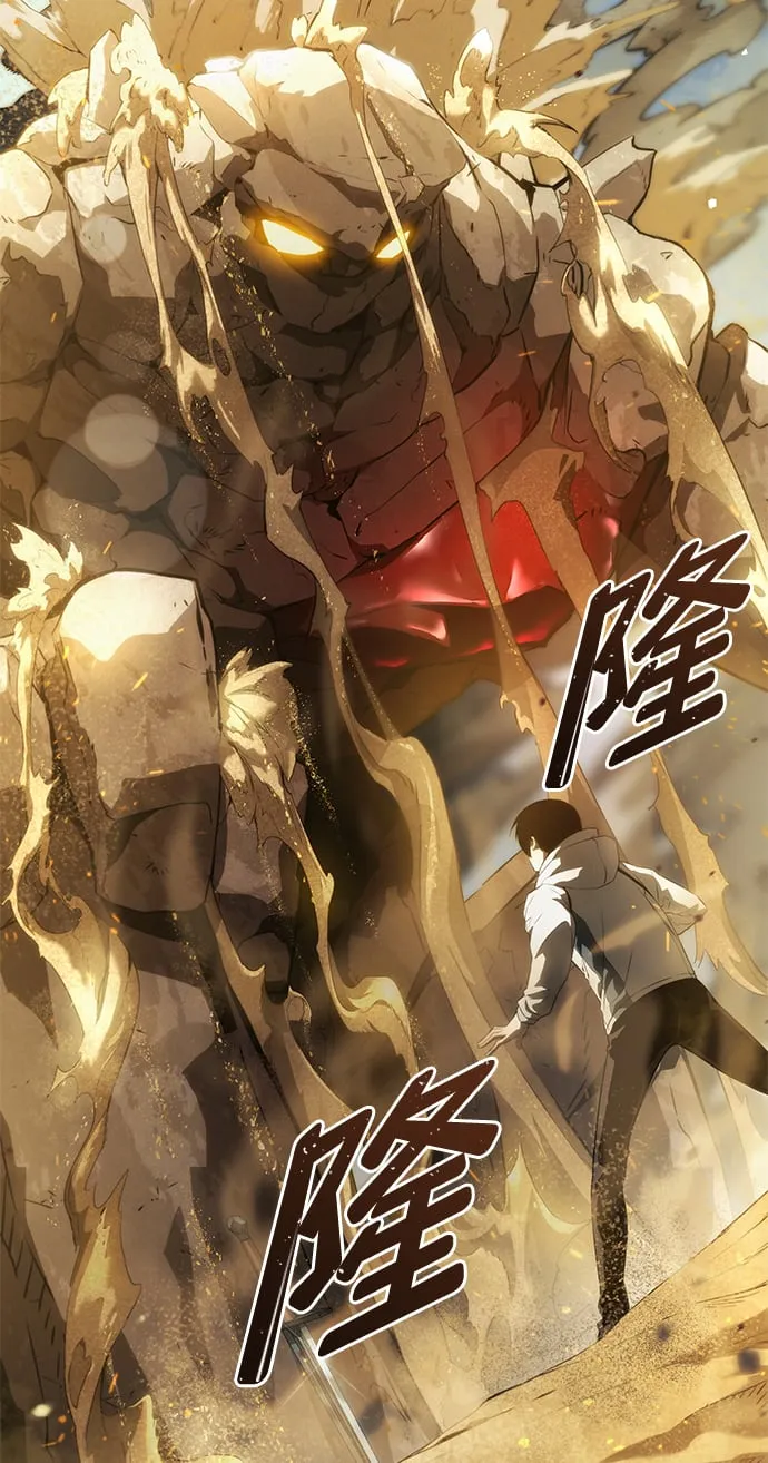 第1话 第110页