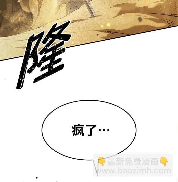 第1话 第111页