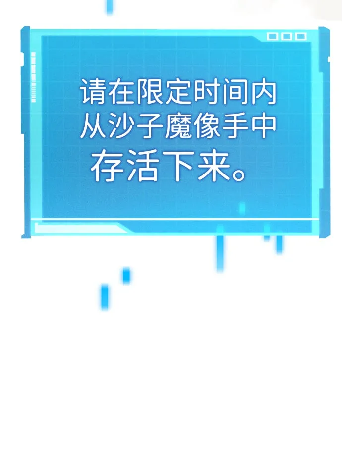 第1话 第113页