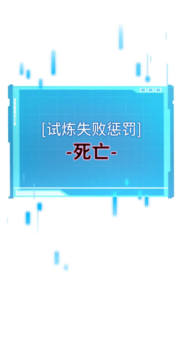 第1话 第120页