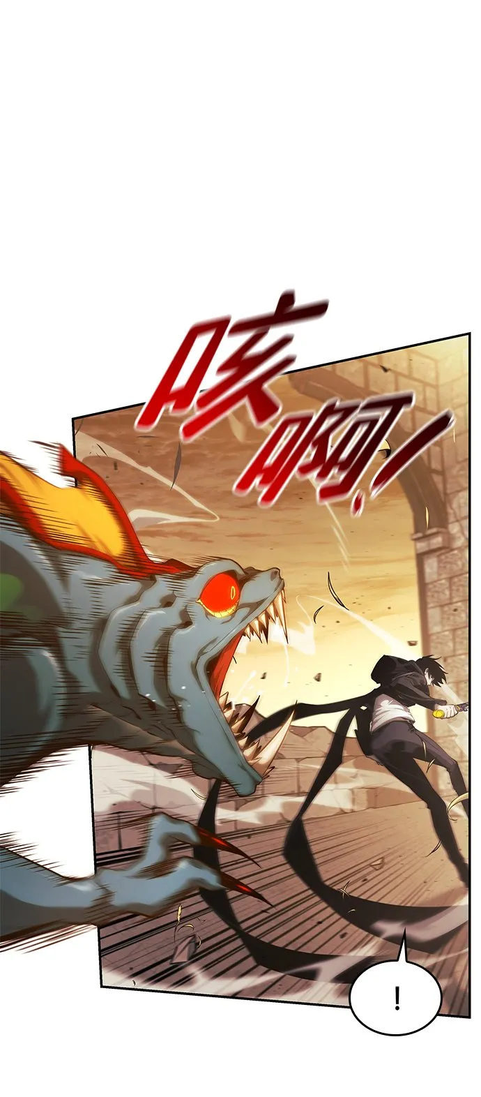 第25话 第7页