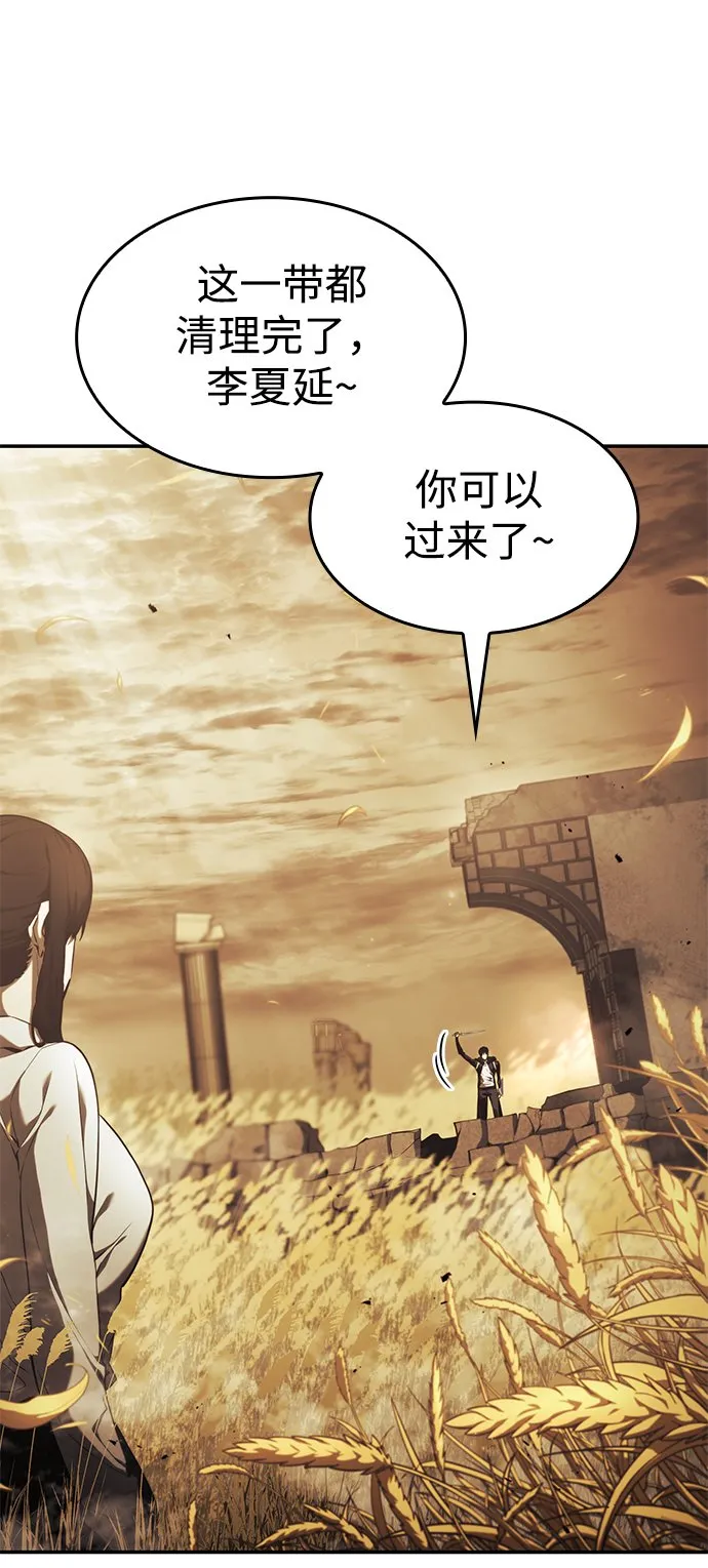 第25话 第14页