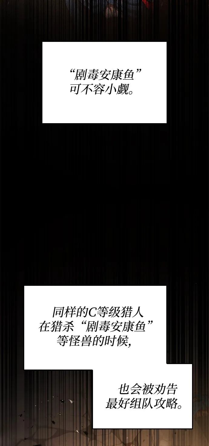 第25话 第18页