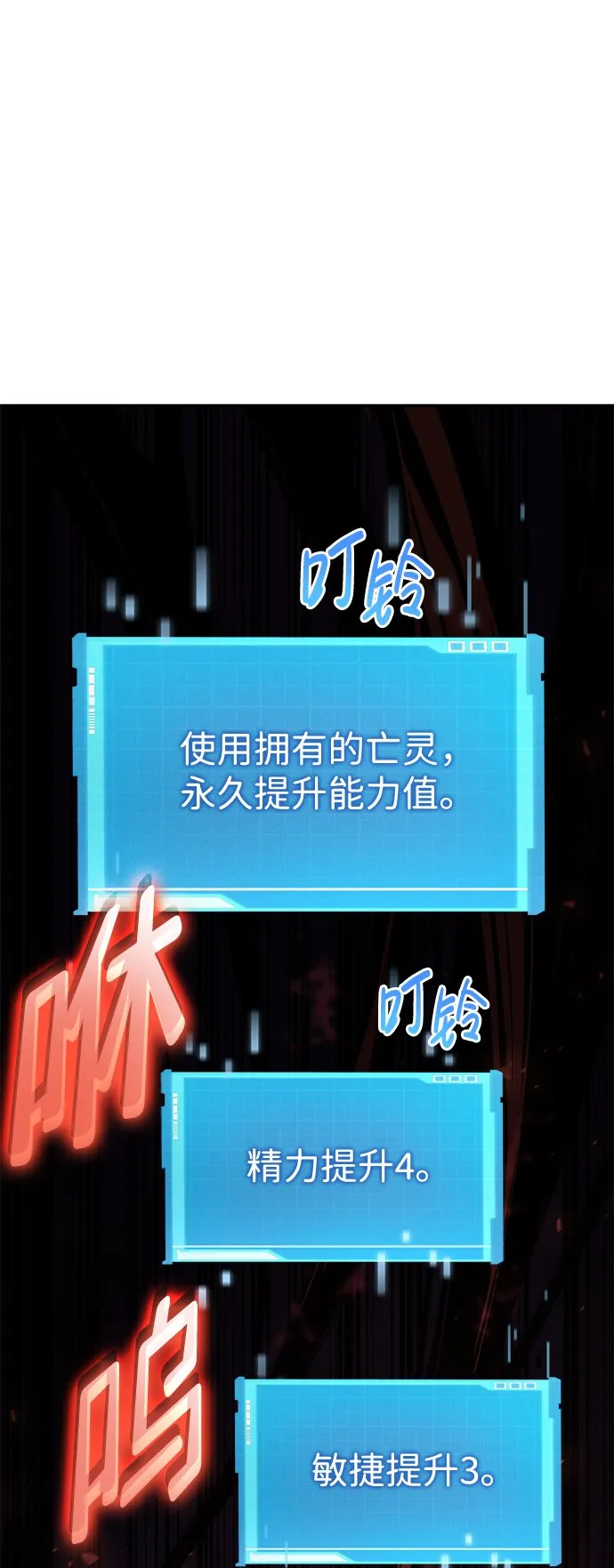第25话 第22页