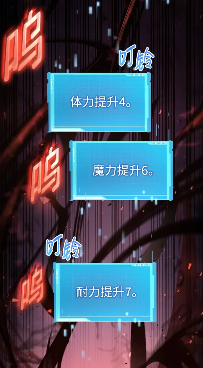 第25话 第23页