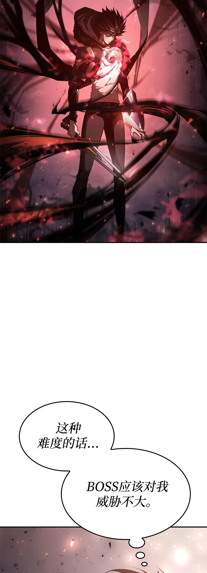 第25话 第24页