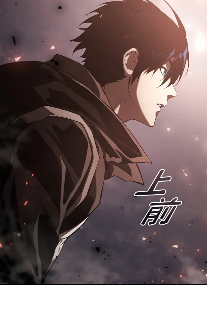 第25话 第25页