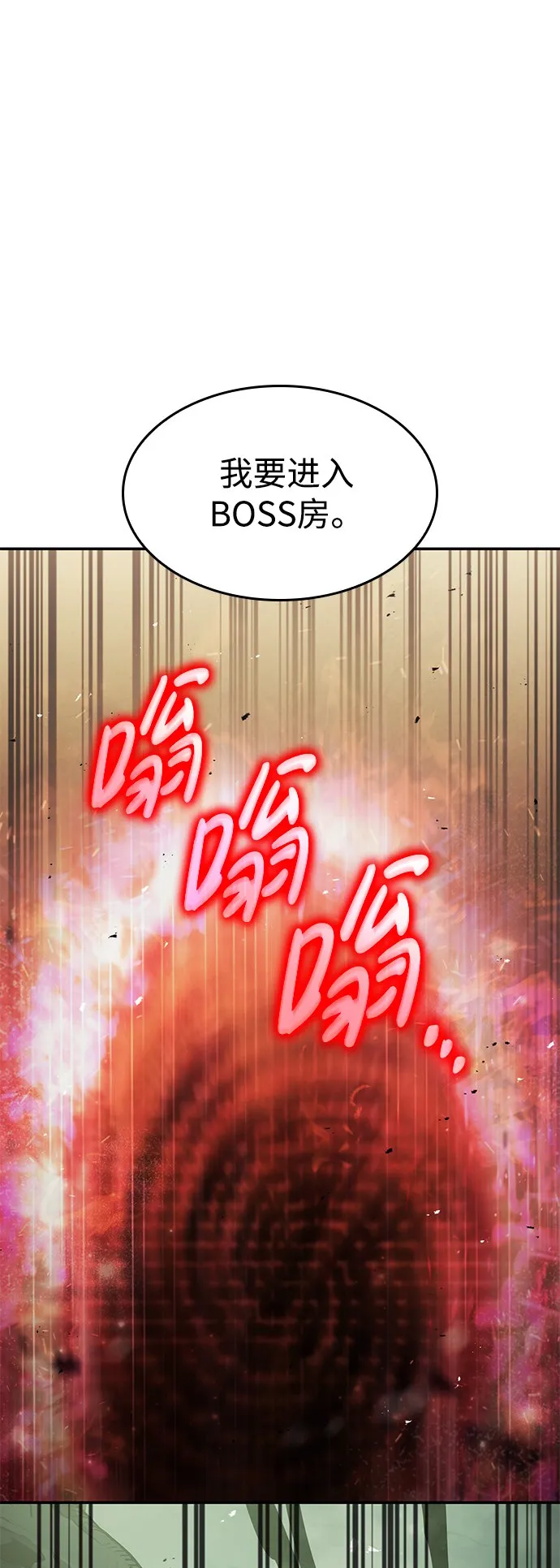 第25话 第26页