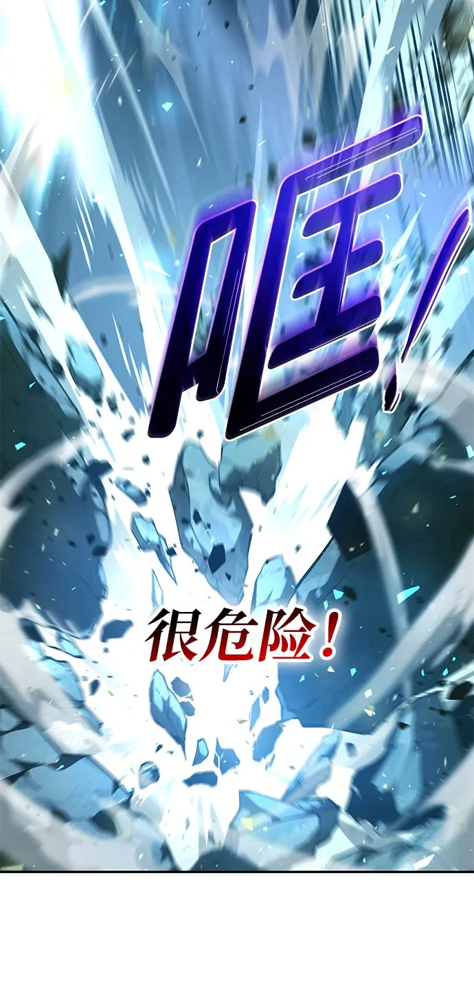 第25话 第35页