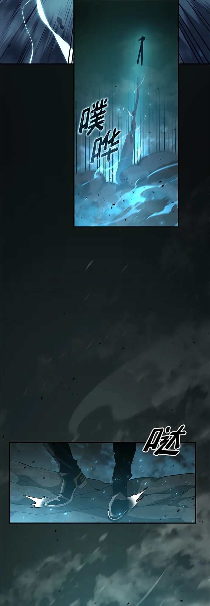 第25话 第43页