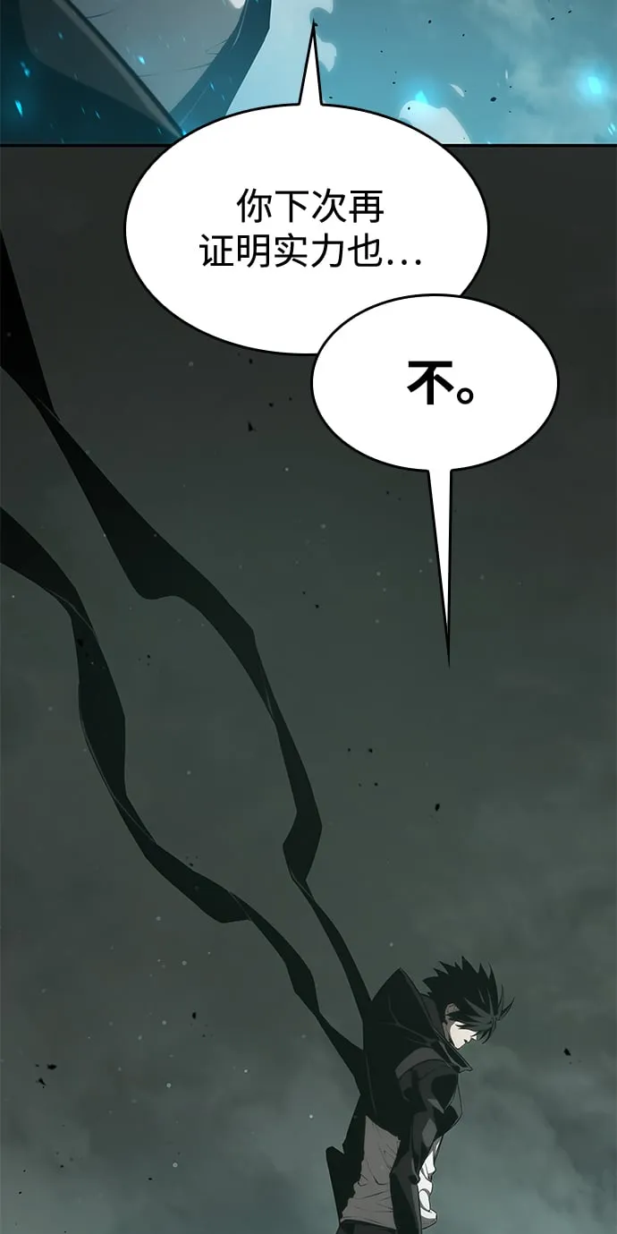 第25话 第48页