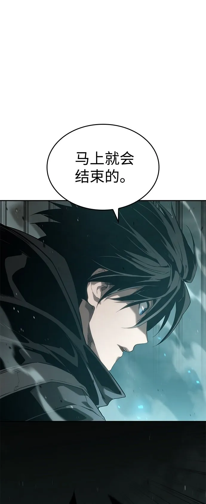 第25话 第50页