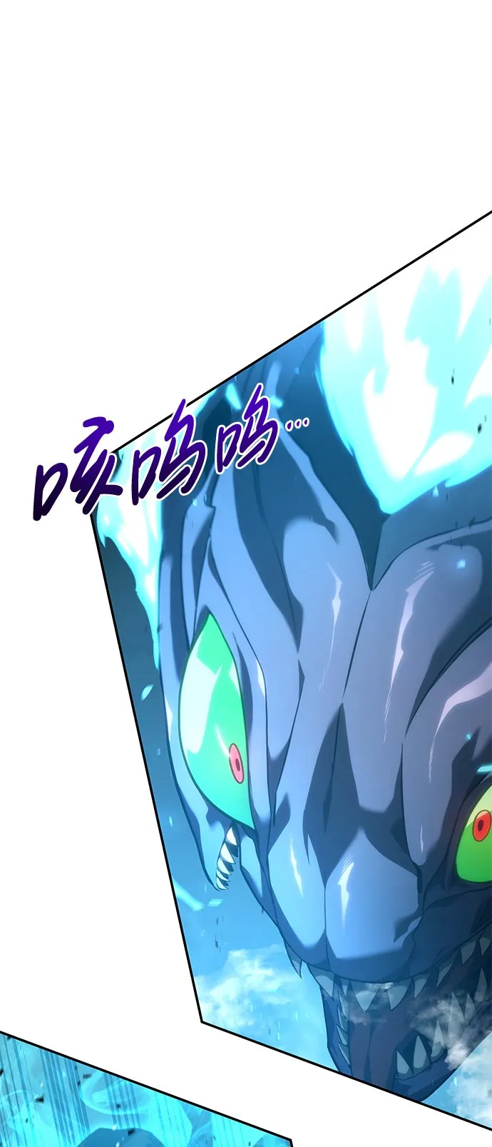 第25话 第53页