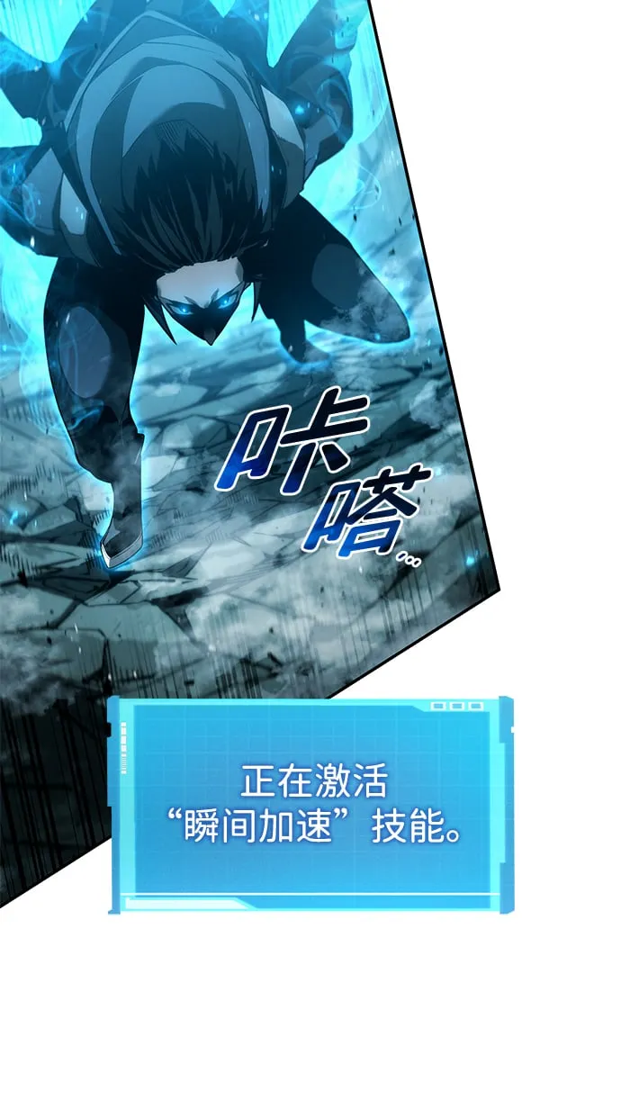 第25话 第54页