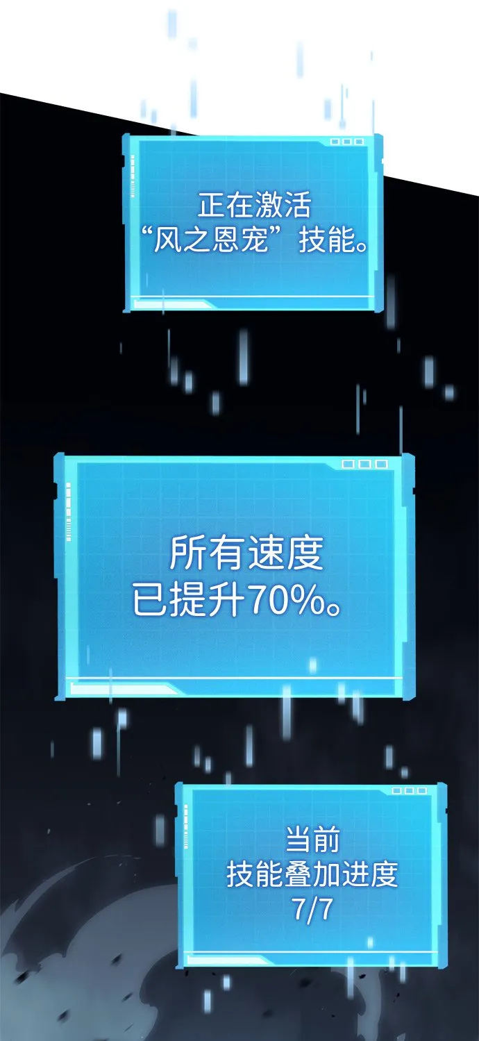 第25话 第56页