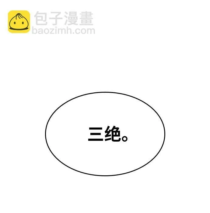 第25话 第62页
