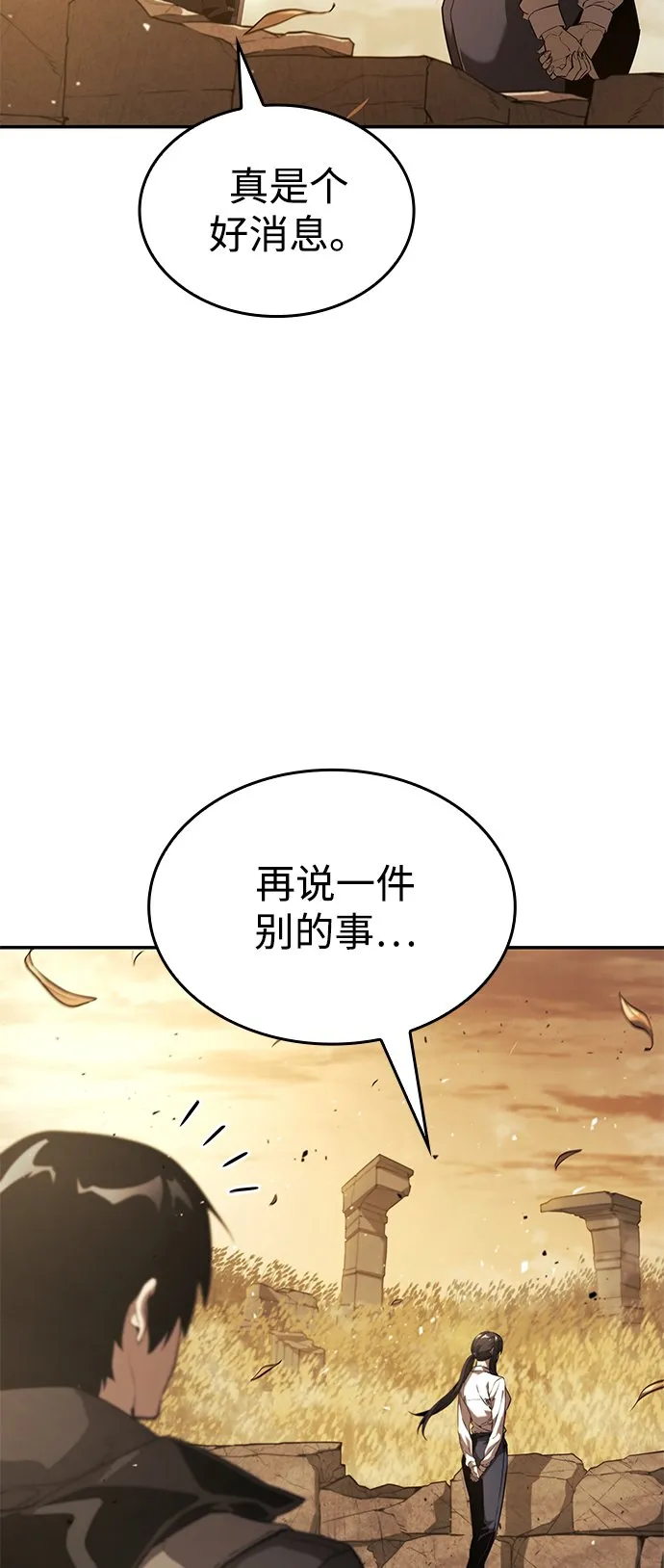 第25话 第73页
