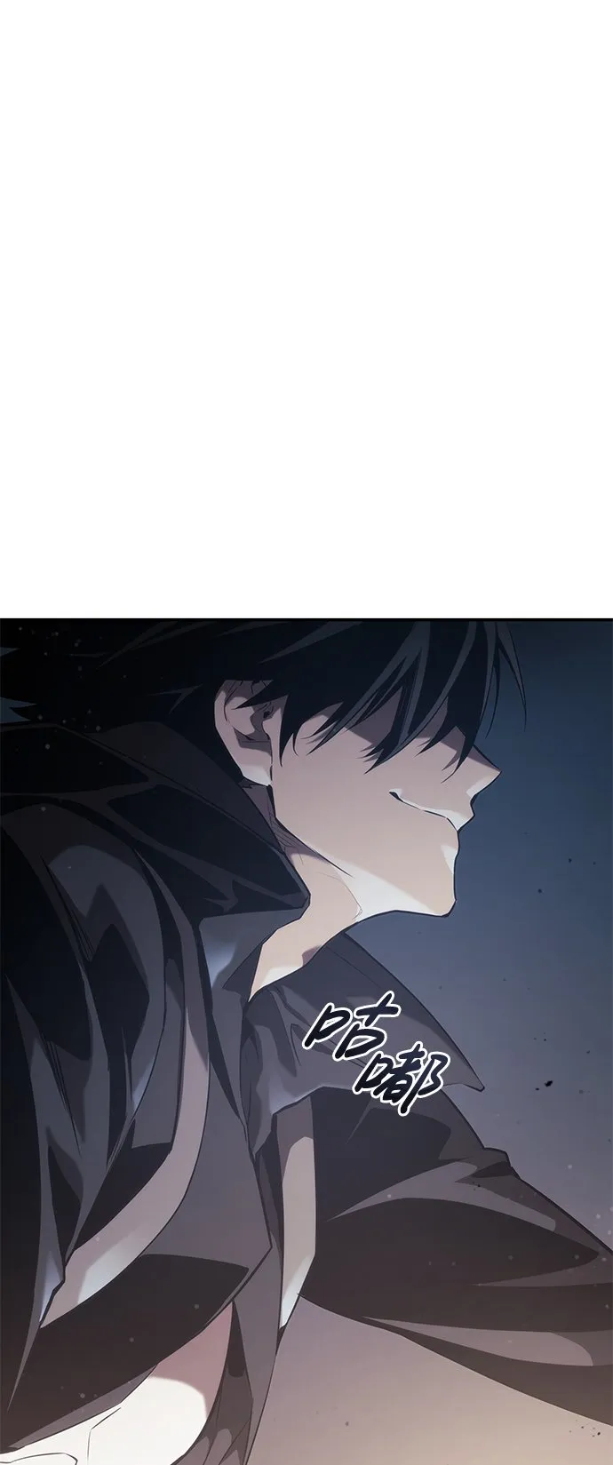 第25话 第87页