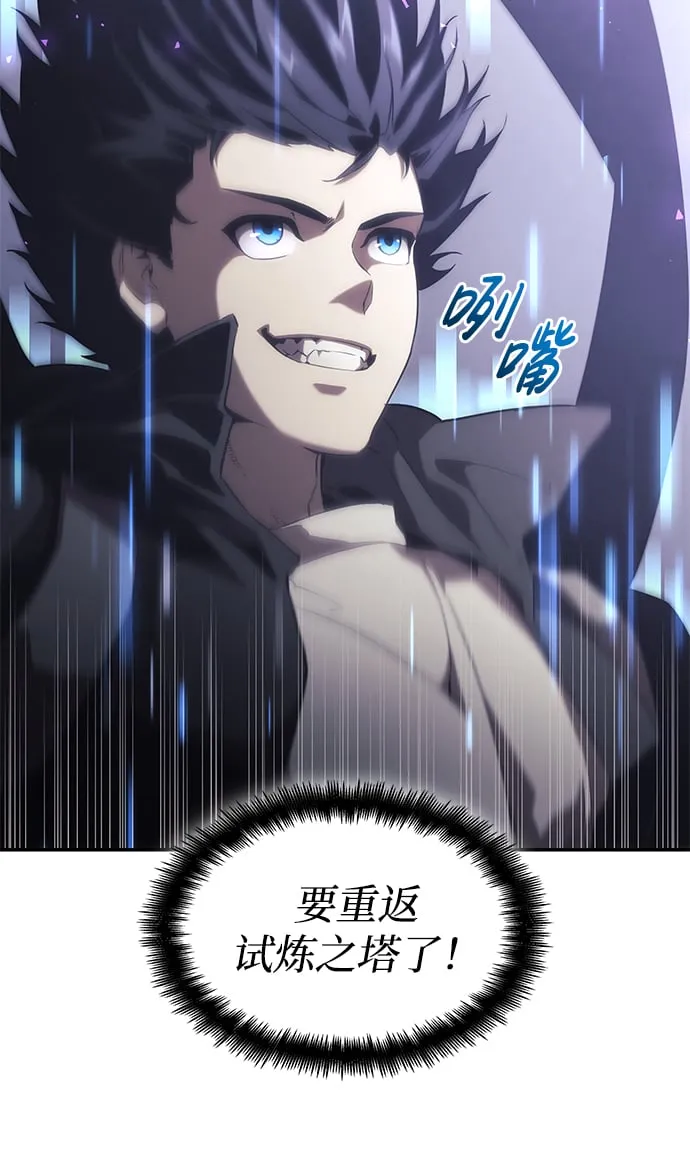 第25话 第91页